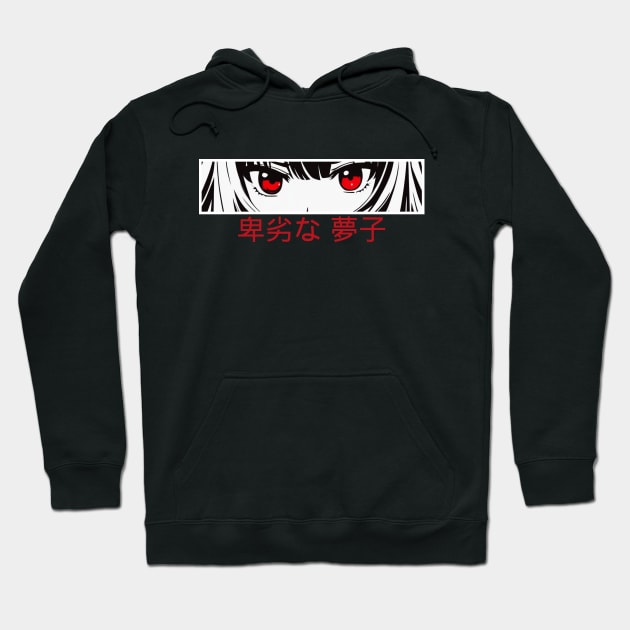 Lewd Yumeko Anime Eyes Hoodie by AnimeVision